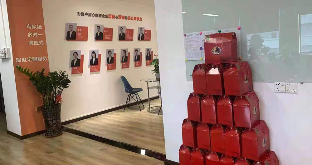 安顺员工节日礼品