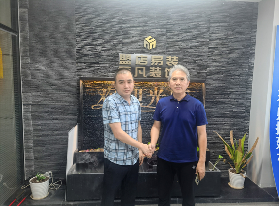 盟店易装